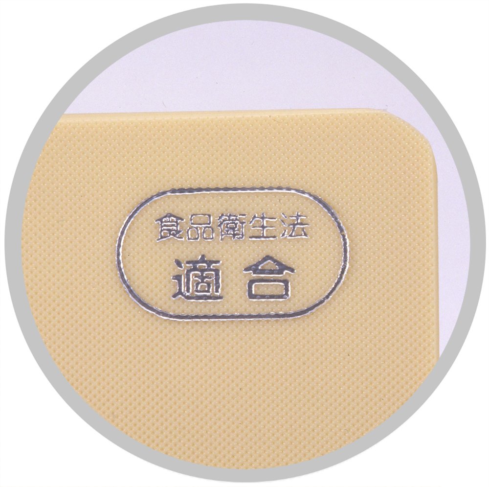 CookinCut ベージュ まな板 約450x250mm CookinCut ベージュ まな板 約450x250mm CookinCut ベージュ